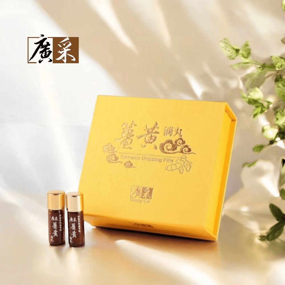 別讓疲勞拖垮你的戰鬥力!【廣采薑黃滴丸】你的隨身代謝加速器、調節生理機能、增強體力、健康維持。:圖片 3